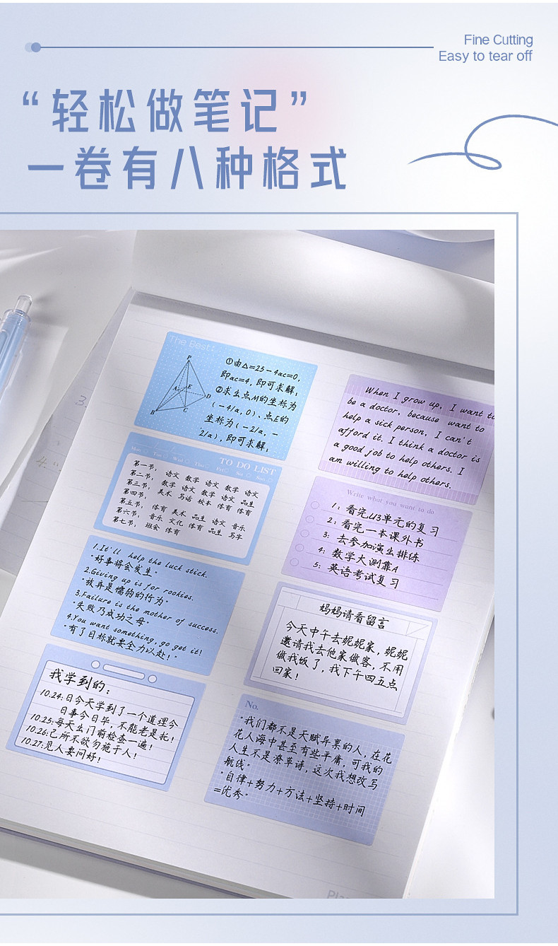 256Pcs/set Kaba Bear Pull Out Convenience Sticker with High Appearance ...