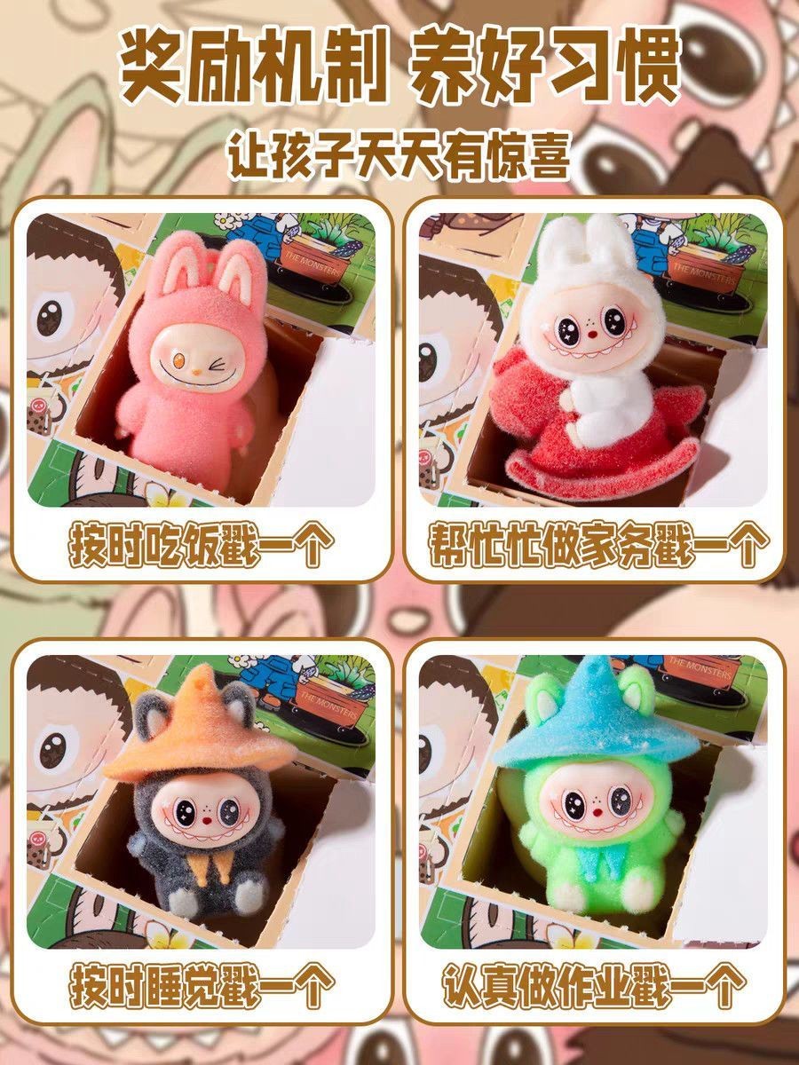 Labubu Dongdongle Childhood Stall Mystery Box Student Girl Birthday ...