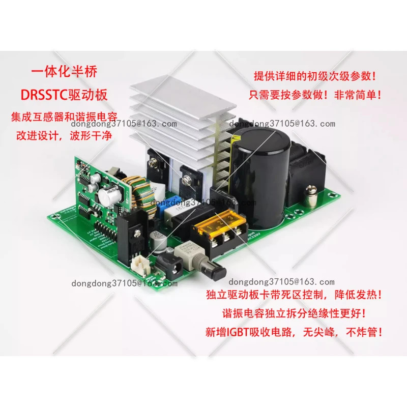 Half Bridge Integrated Dual Resonant Tesla Coil Driver Board DRSSTC ...