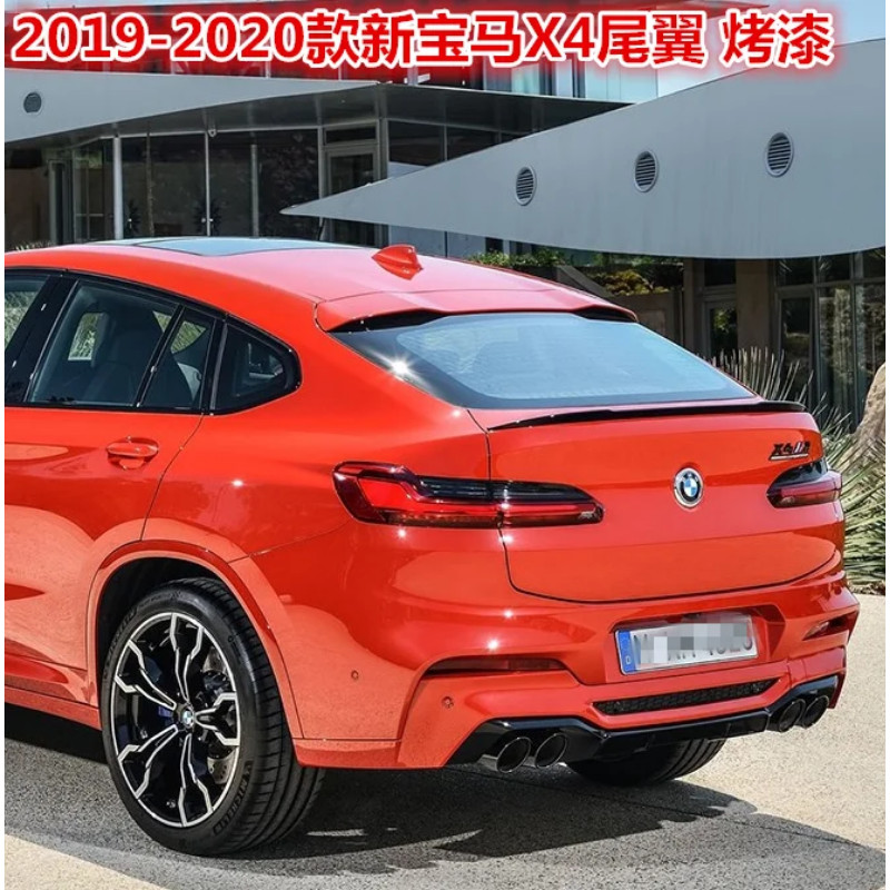 Decoration Auto Accessories CS Style abs plastic Rear Trunk Lip Spoiler ...