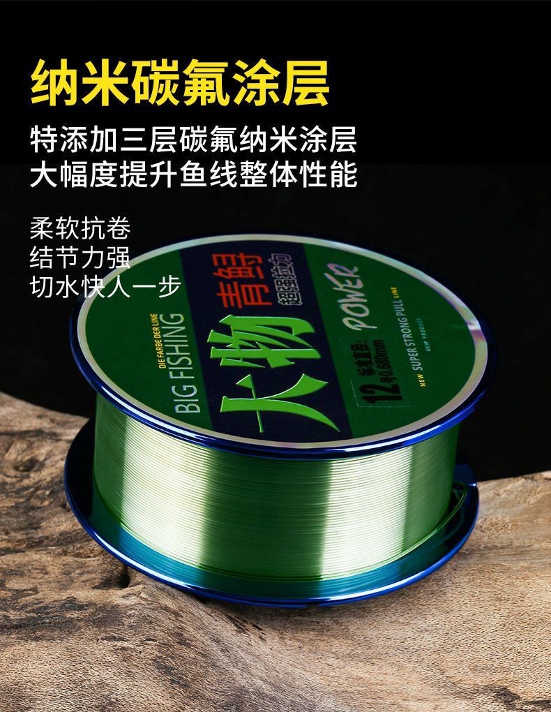 Filo Per Mulinello 0.62mm / 250Mt Storione