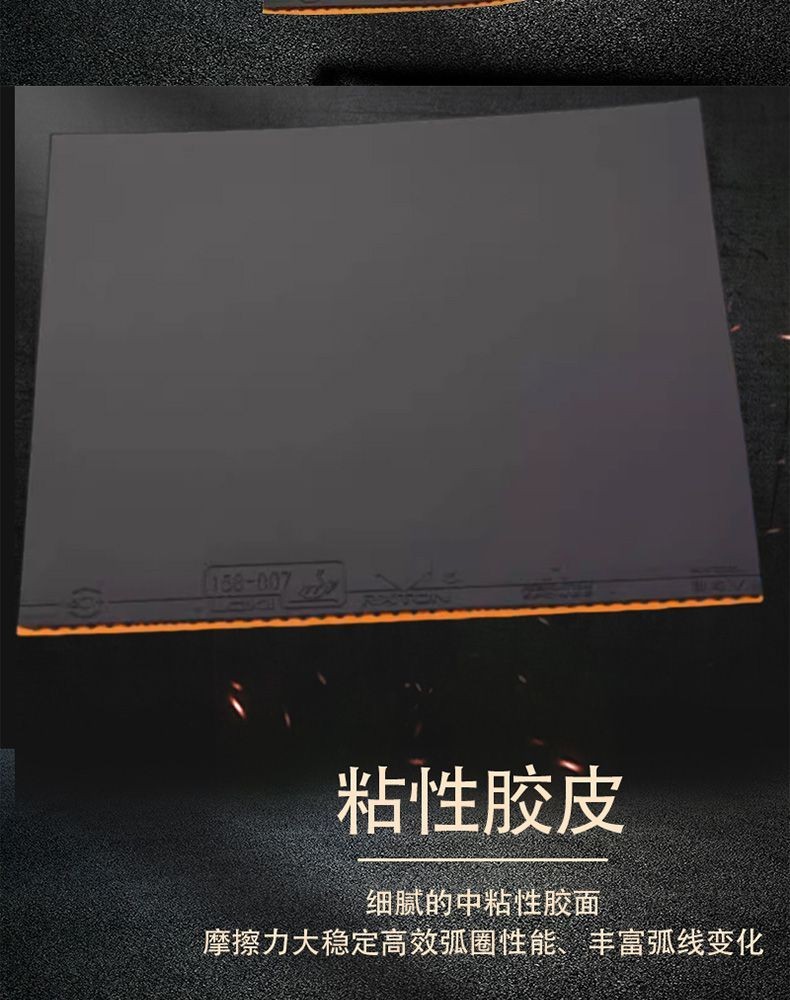 LOKI RXTON 5 PRO Table Tennis Rubber Allround Spin Control Ping Pong ...