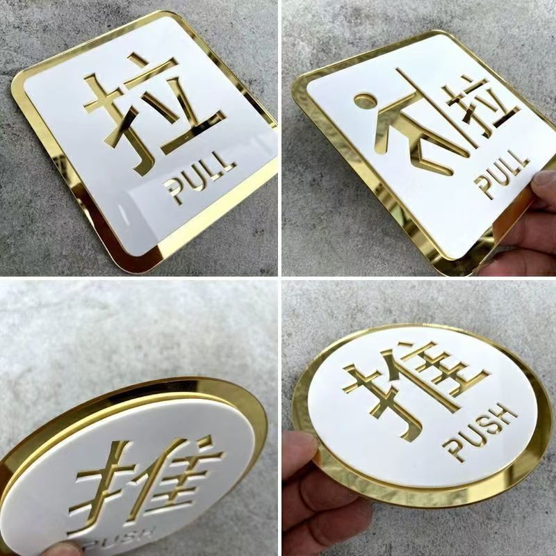Sliding Door Sticker High-End Acrylic Self-Adhesive Glass Door Sliding ...