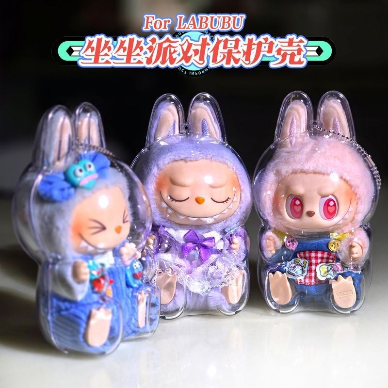 Cartoon Labubu V2 Doll Bag PLush Sitting Doll Transparent Protective