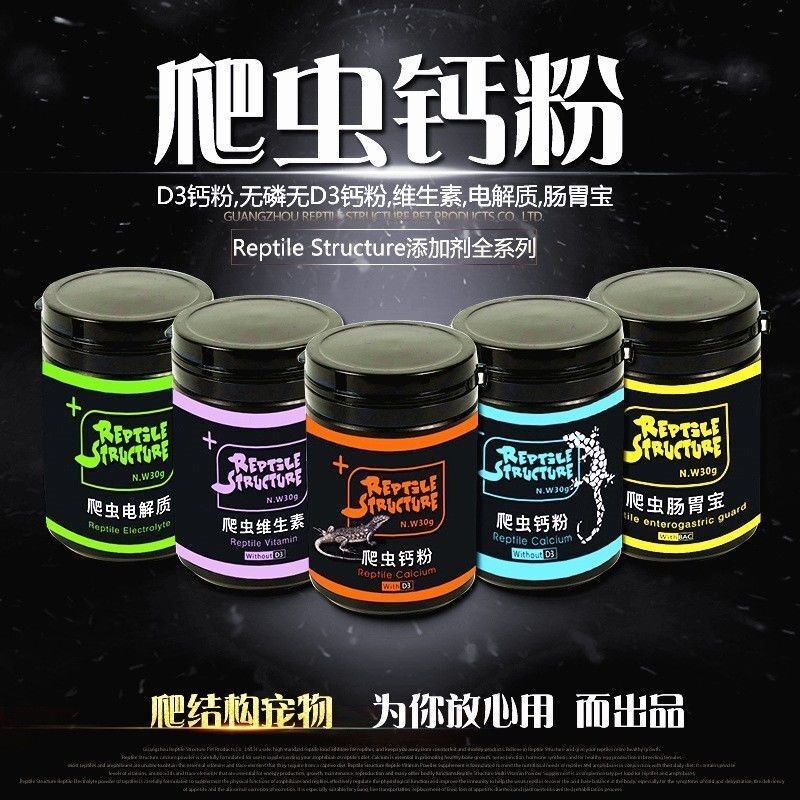 ready-stock-rs-reptile-calcium-powder-leopard-print-gecko-lizard