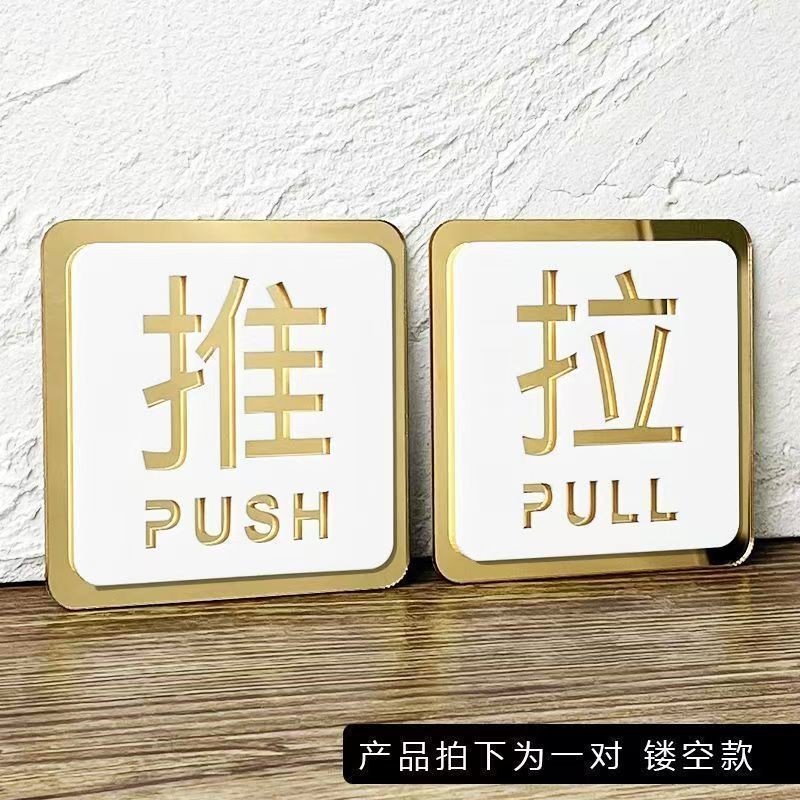 Sliding Door Sticker High-End Acrylic Self-Adhesive Glass Door Sliding ...