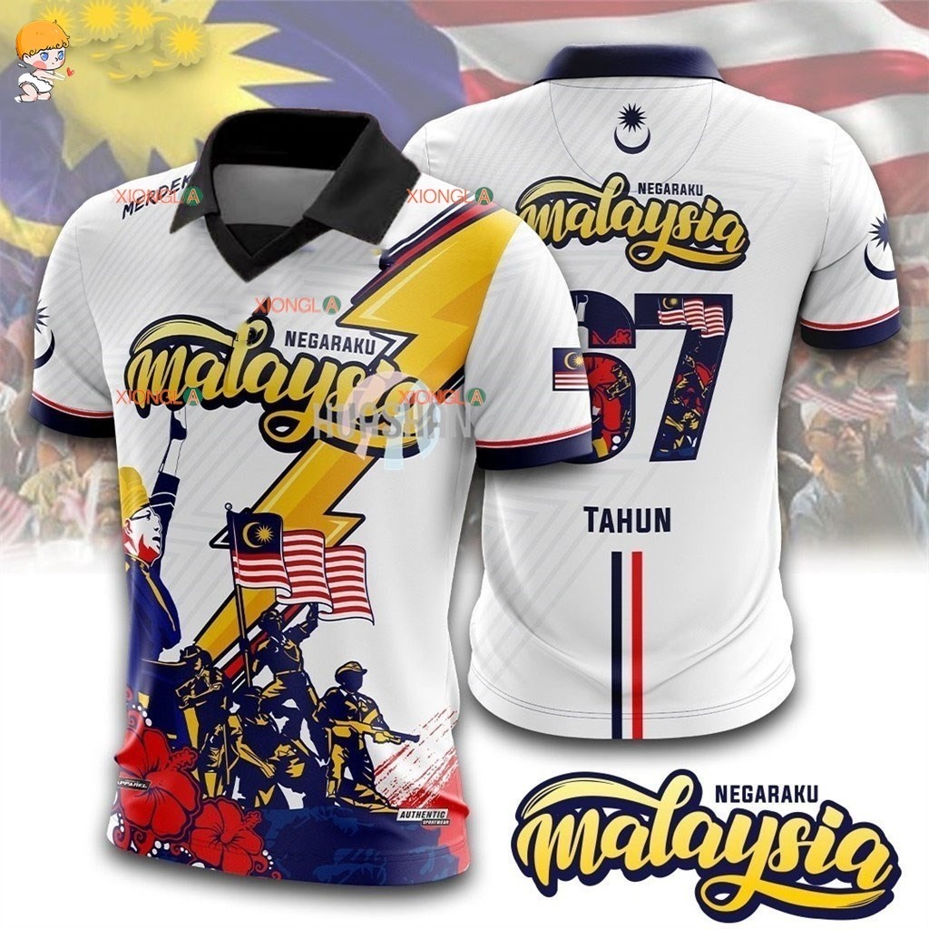 Merdeka 67 Tahun 2024 Sublimation Tshirt | Baju Merdeka SHIRTS ...