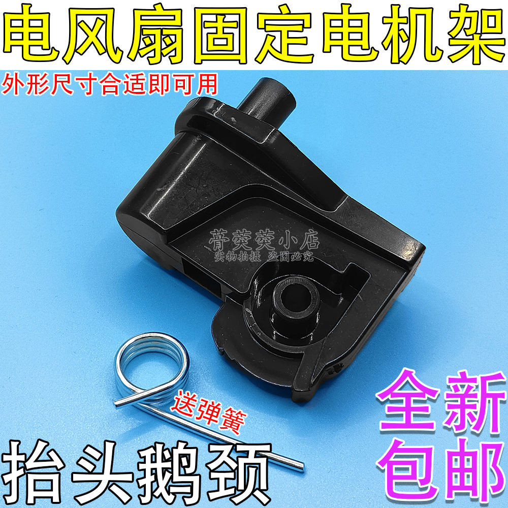 2Pcs Universal 0.8cm Diameter Fan Fixing Nut Universal Fixing Nut For Electric Fan Fan Blade Fixing Nut I4829647105