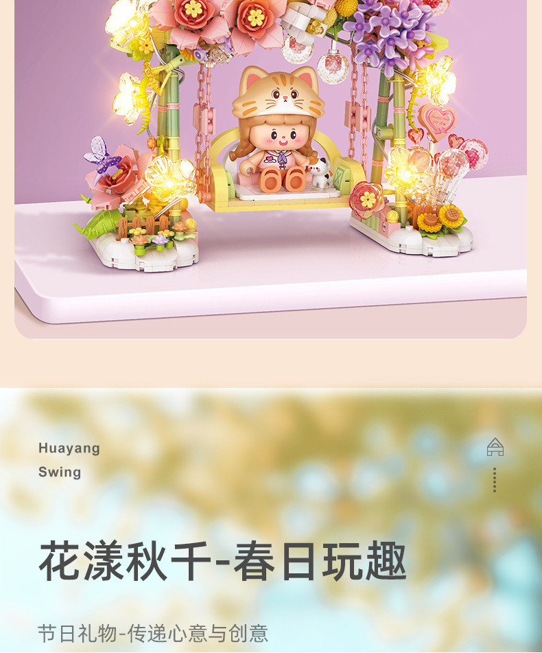 LOZ IDEAS Mini Block Pink Romantic Flower Swing Spring Summer Flower ...