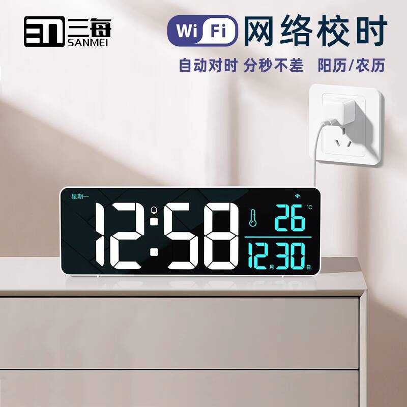 Sandai WiFi Clock Internet Living Room TV Counter Clock Desktop Watch ...