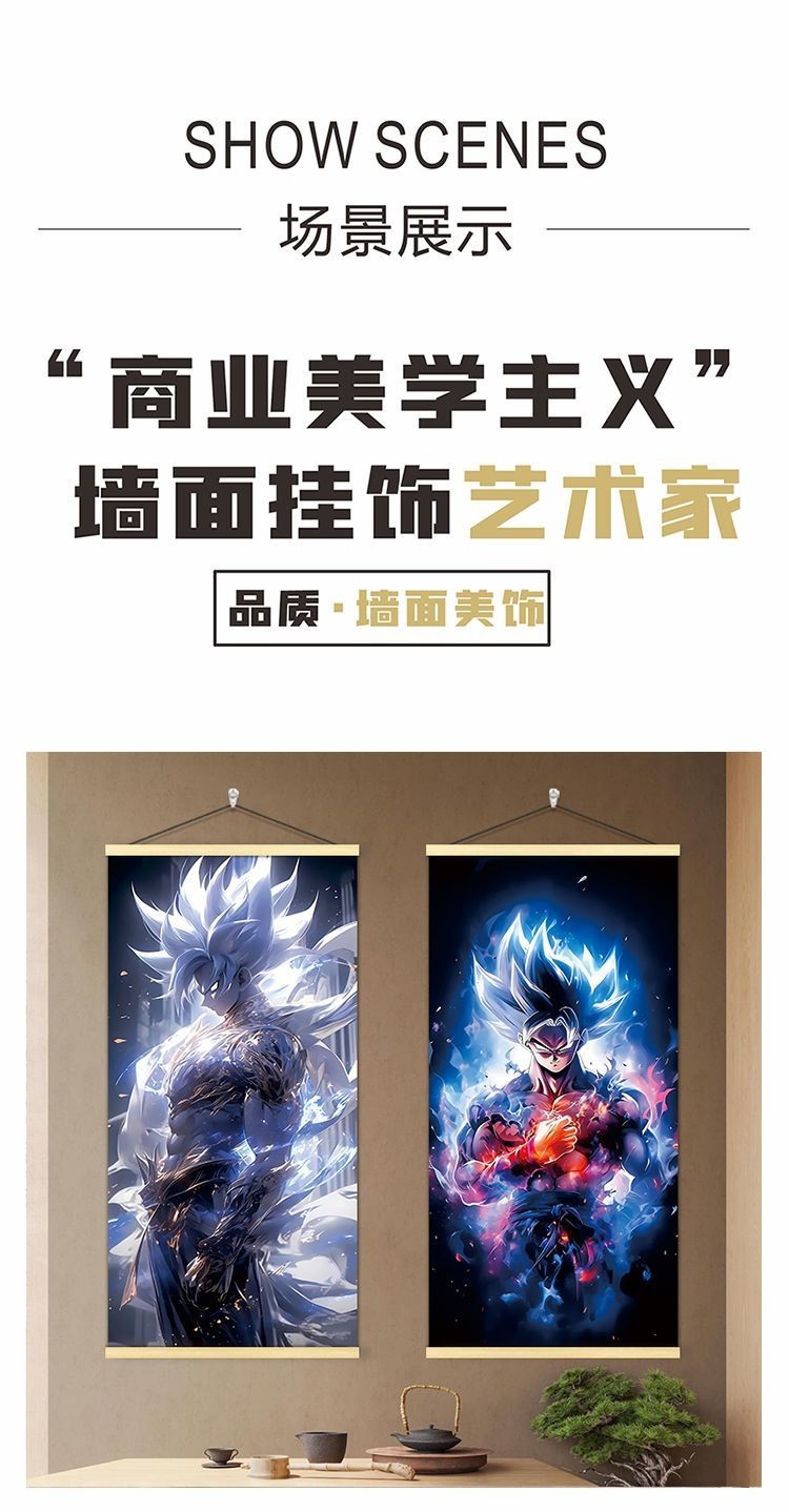 Dragon Ball Anime Goku Painting Son Goku Super Saiyan Decorative ...