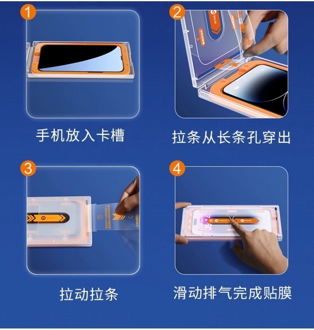 Zero Error Dust-Free Warehouse AG Privacy Sticker Second Handy Tool ...