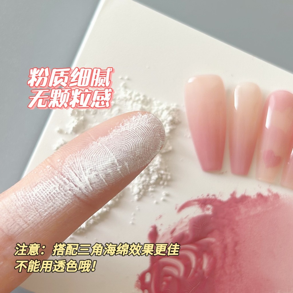 Lide powder nails shooting glue dedicated ultra -delicate stir -firing ...