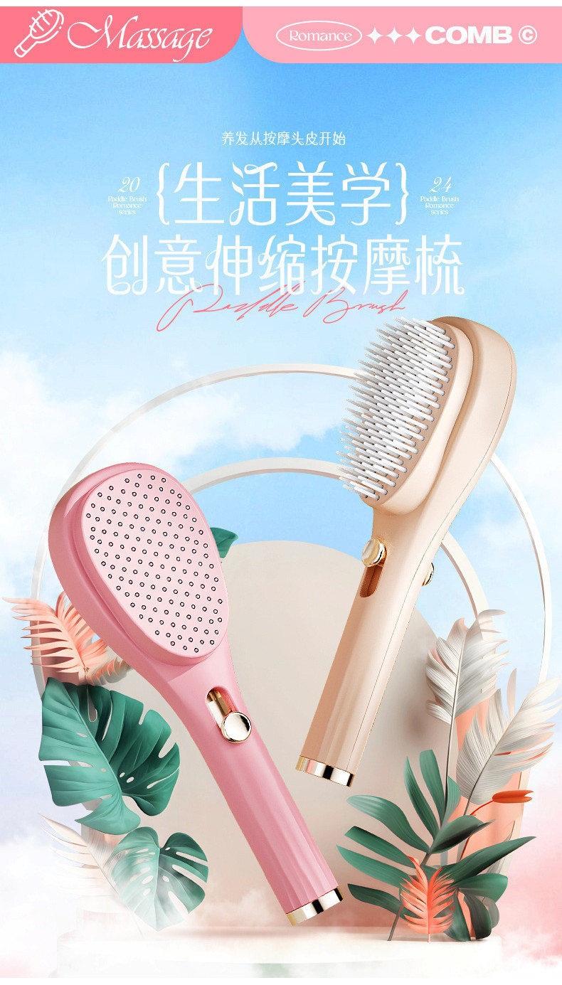 Telescopic Comb, Magic Massage Comb, Scalp Broken Hair Cleaning Comb ...