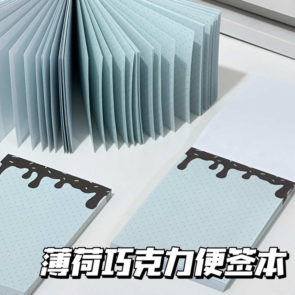 Mint Chocolate Sticky Notes Korean Version With High Appearance, No ...