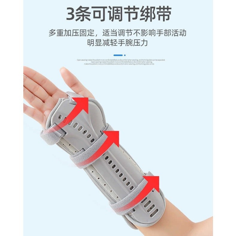Wrist Brace Support Arm Strap Splint Guard Adult Kids Forearm Fracture ...