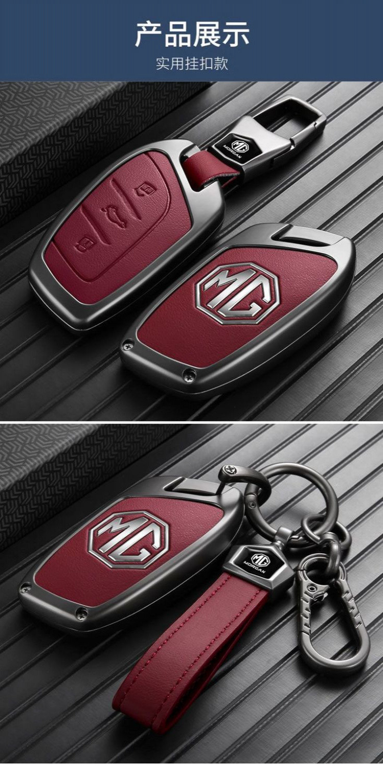2021-2025 MG MG3 MG4 MG5 Key Case mg6 MGS5 EV HEV HYBRID+MGEZS VS HS ZS ...