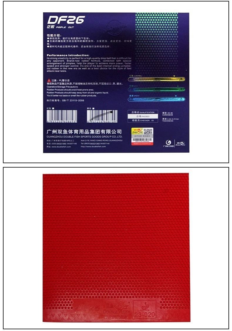 Original DOUBLE FISH DF16 DF26 Table Tennis Rubber Short Pips Ping Pong ...