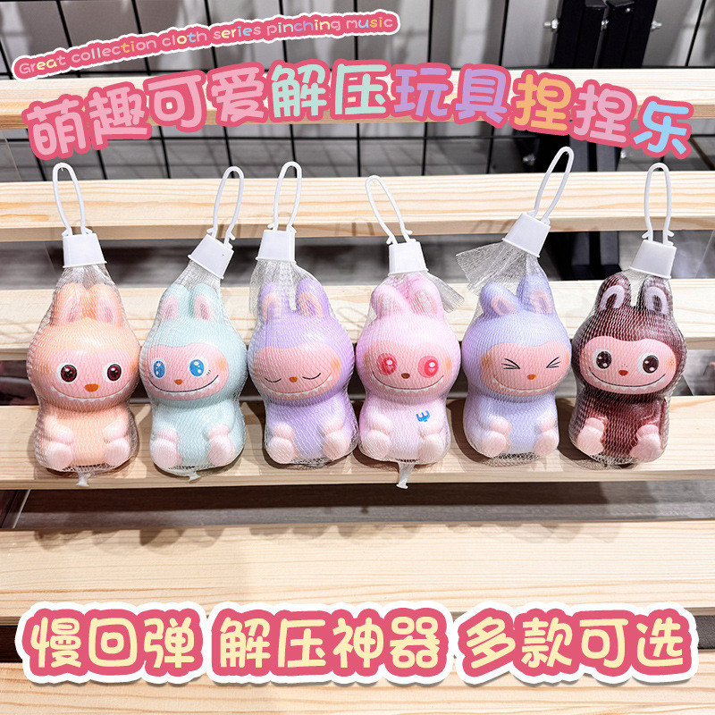 Decompression Squeeze Labubu Toys with Light Slow Rebound Labubu Doll ...