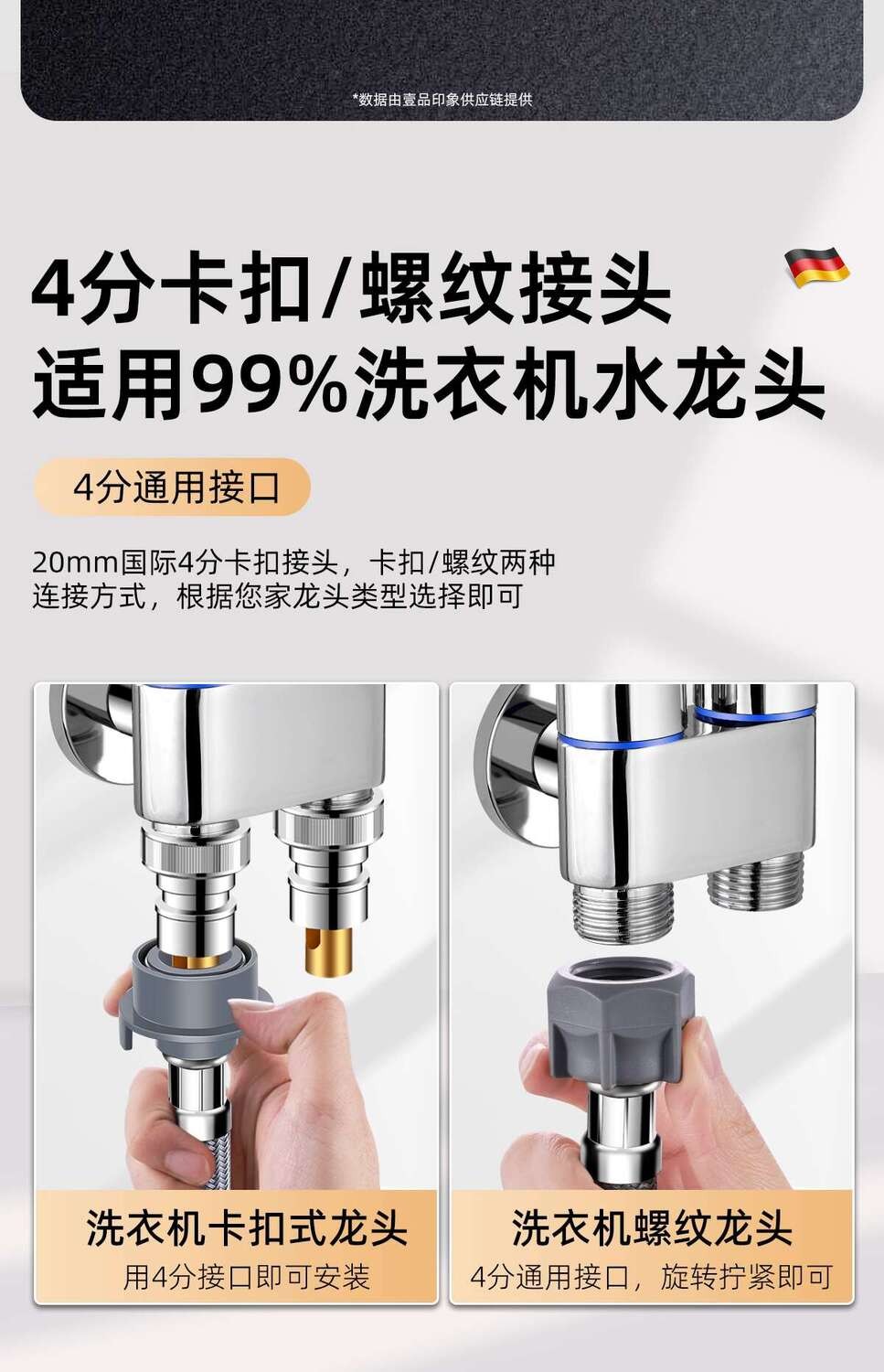 Fully Automatic Washing Machine Inlet Pipe Hose Extension Universal ...