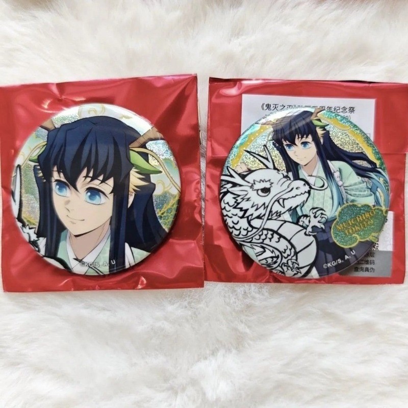 Demon Slayer Muichiro Tokito 5th Anniversary Badge – Fan-Made Pin – DIY ...