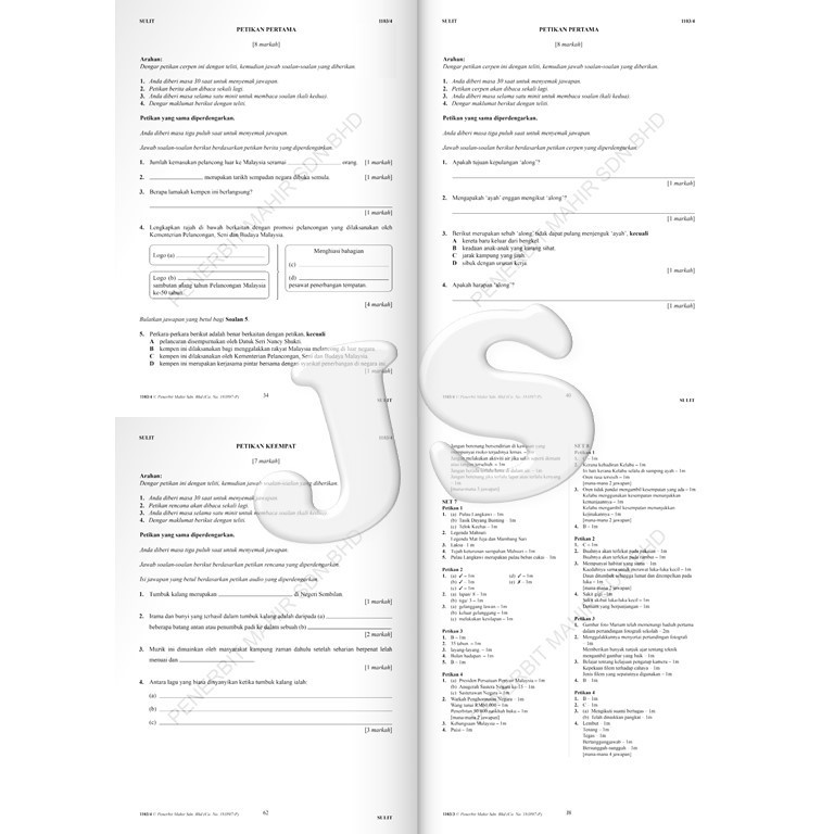 UJIAN LISAN SPM BAHASA MELAYU KERTAS 3& KERTAS 4 UJIAN LISAN SPM