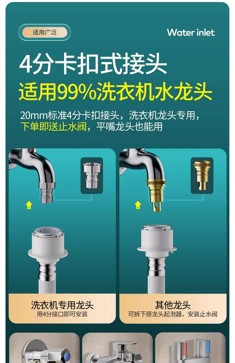Automatic Washing Machine Inlet Pipe Joint Extension Hose Upper Water ...