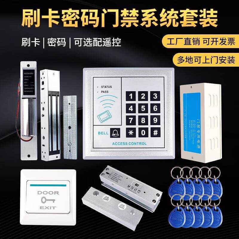 Access Control Electronic Door Lock Fire Door Magnetic Lock Electric ...