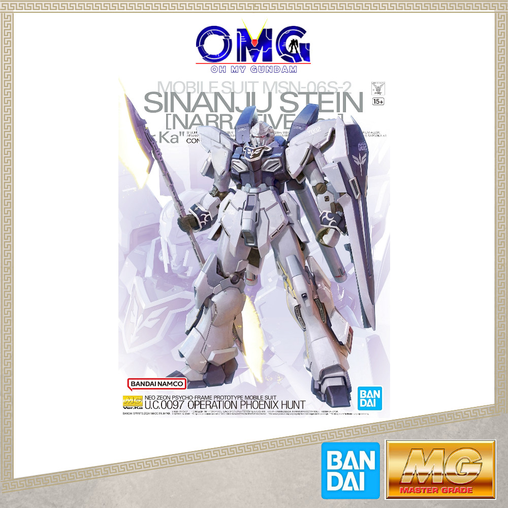 MG 1/100 Bandai Hobby Sinanju Stein (Narrativa Ver.) Ver. Ka – Modello Gundam NT Con Psicoframe E Parti Manici - 4