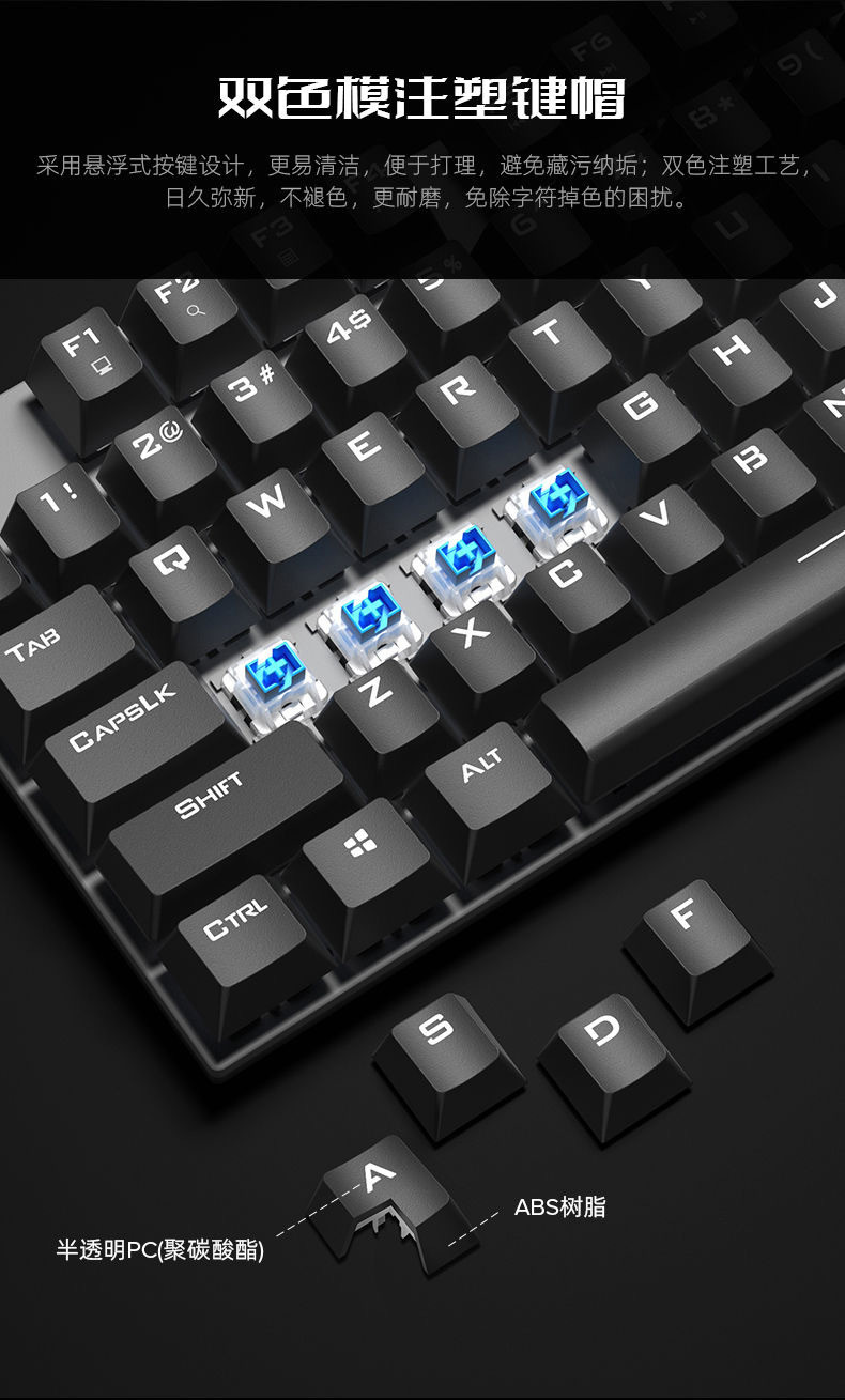 Mechanical Keyboard Gaming Keyboard Green Axis Keyboard 87-Key ...