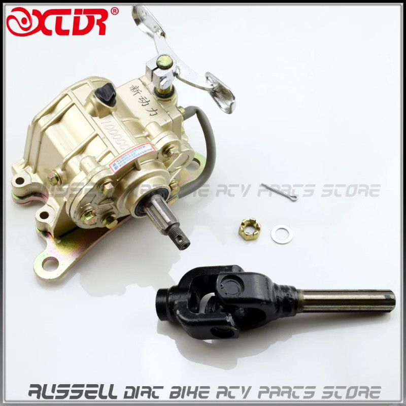 Heavy Duty Double Speed Forward and Reverse Gear Box for 125CC 250cc ...