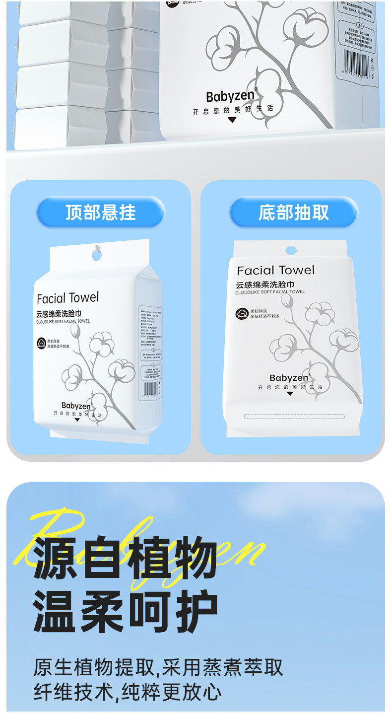 工厂直销一次性洗脸巾悬挂式洁面巾擦脸巾家用加大加厚吸水壁挂式one time disposable face towel | Shopee ...