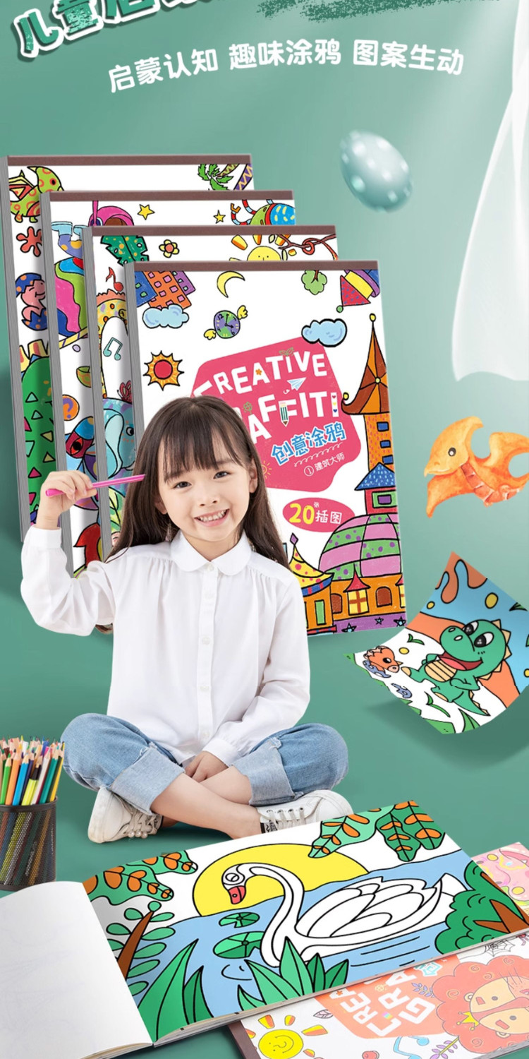 8K Kids Graffiti Drawing Book Blank Elementary Thickened Marker Pen 8K ...