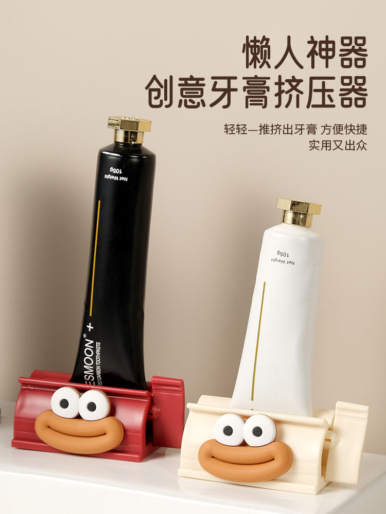 Toothpaste Squeezer Children Manual Lazy Squeeze Toothpaste Handy Tool ...