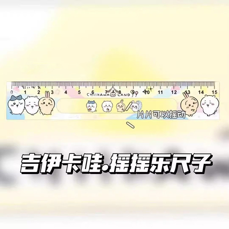 Cute Pink Loopy Ruler Creative Cartoon Capybara Rulers Student ...