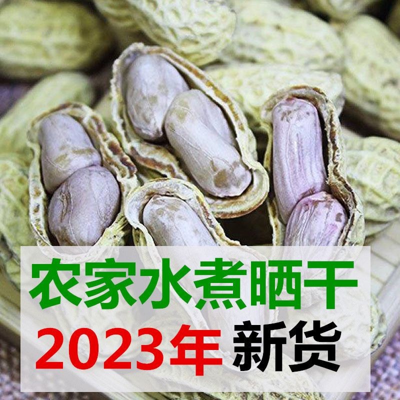 [2023 New Product] Farm Boiled Flower Birthday Drying Salt Dried White