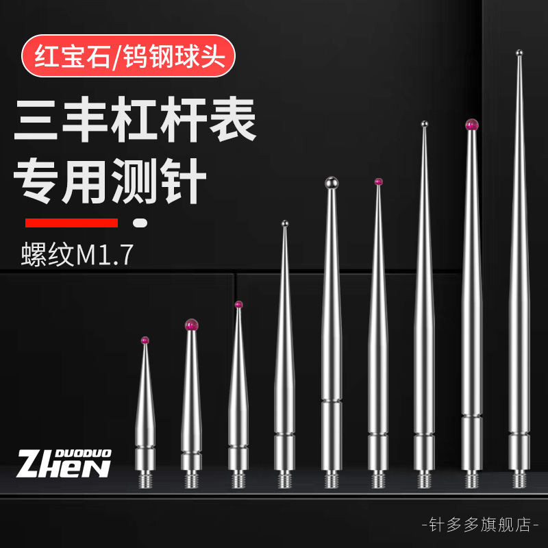 [READY STOCK] M1.7 Sanfeng Lever Meter Dedicated Probe Dial Meter Dial ...