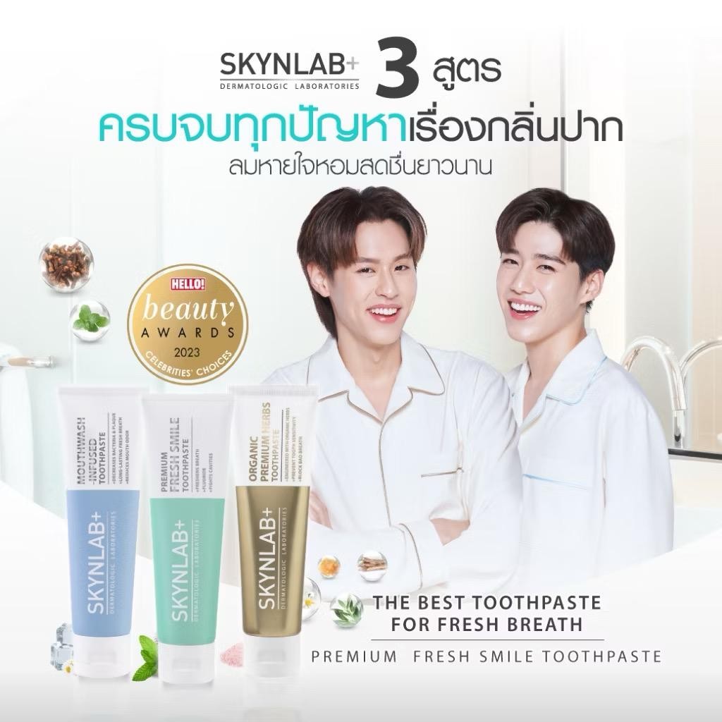 SKYNLAB+ Premium Fresh Smile/Mouthwash-Infused TOOTHPASTE 100G/50G ...