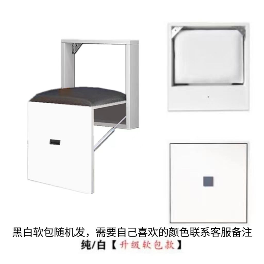 Folding shoe changing stool with soft bag Wall-mounted ultra-thin wall ...