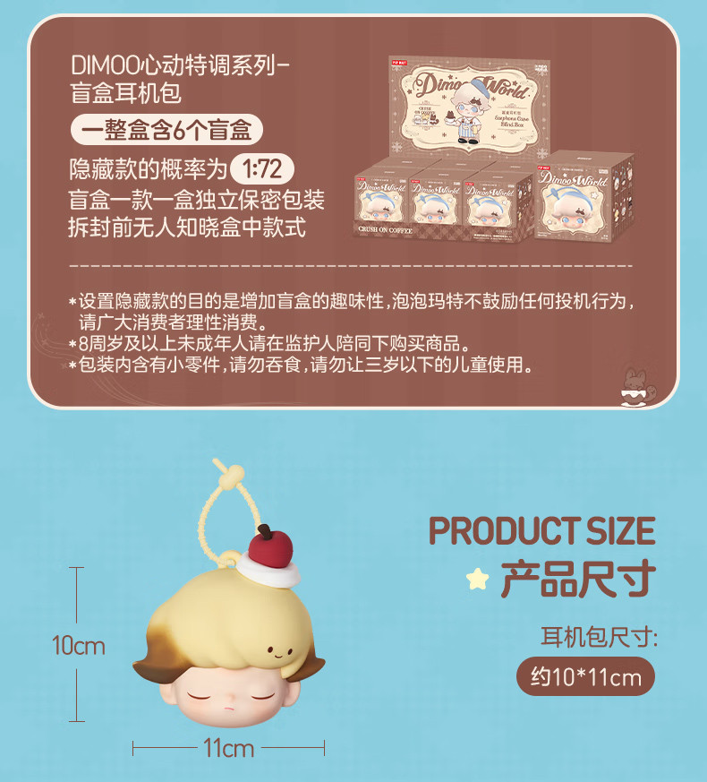 POPMART DIMOO Heart Special Series Earphone Bag Mystery Box Pendant ...