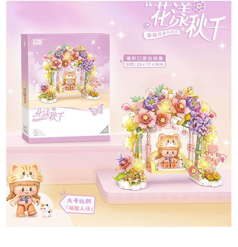 LOZ IDEAS Mini Block Pink Romantic Flower Swing Spring Summer Flower ...