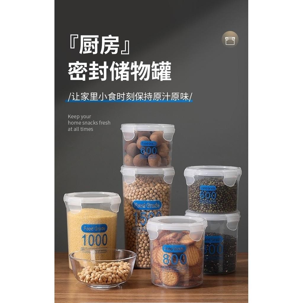 [𝗡𝗶𝘂 𝗞𝗲𝗲] tackable Extra Airtight Transparent Food Storage Container ...