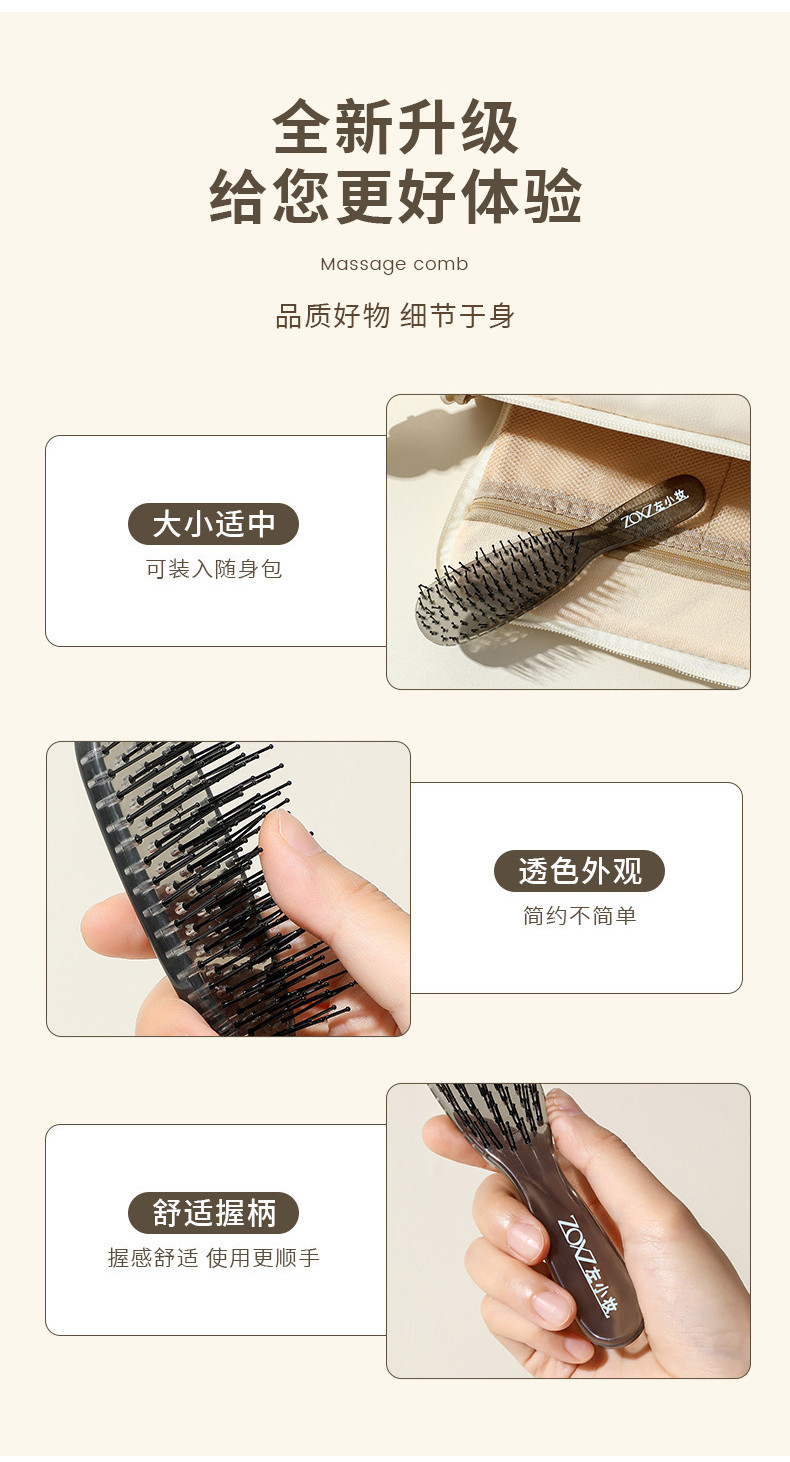 Layered Magic Comb Wet and Dry Scalp Massage Smooth Hair Anti-Static ...