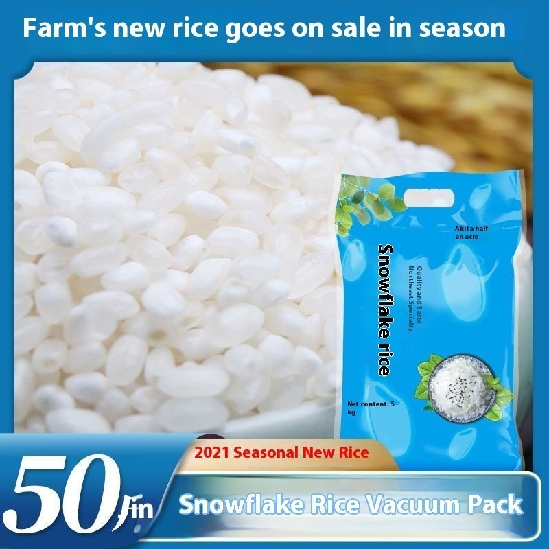 Authentic Northeast Rice 25.0kg Vacuum Packed Pearl White Rice 25kg ...