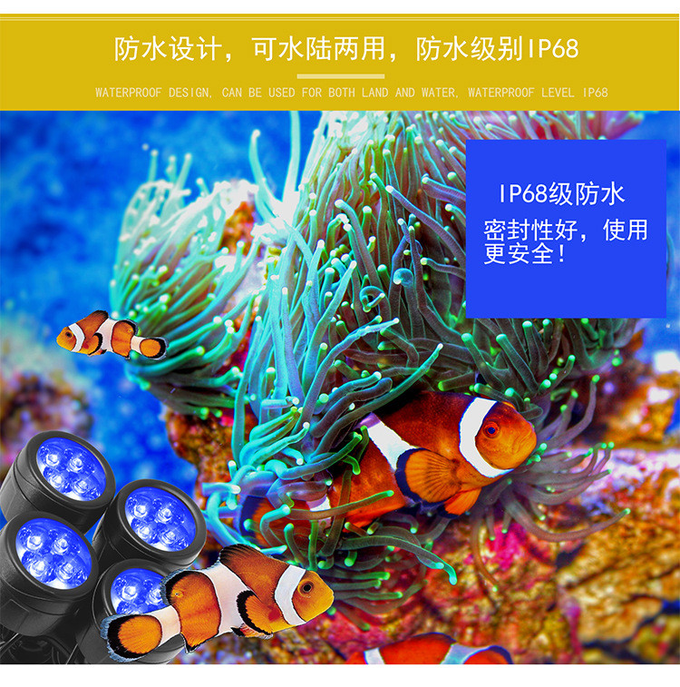 LED Pond Light RGB Underwater Lights Color Changing Fish Tank Fountain ...