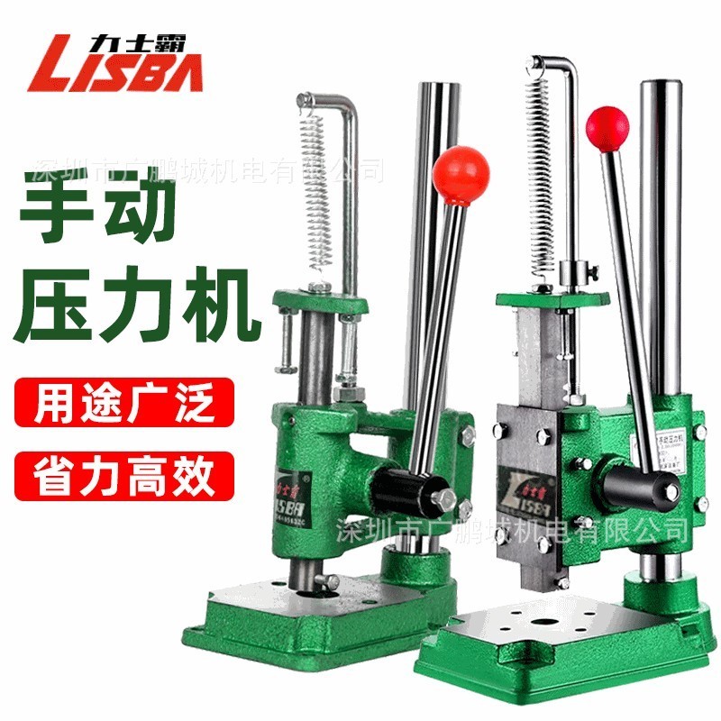 Hollow Column Manual Pressure Hand Pump Machine, Small Hand Pressure ...