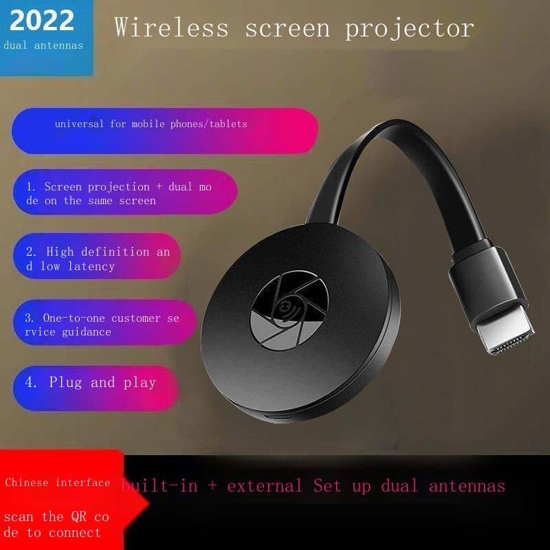 2023 Wireless Projection Screen Converter Ultra-Clear Mobile Phone ...
