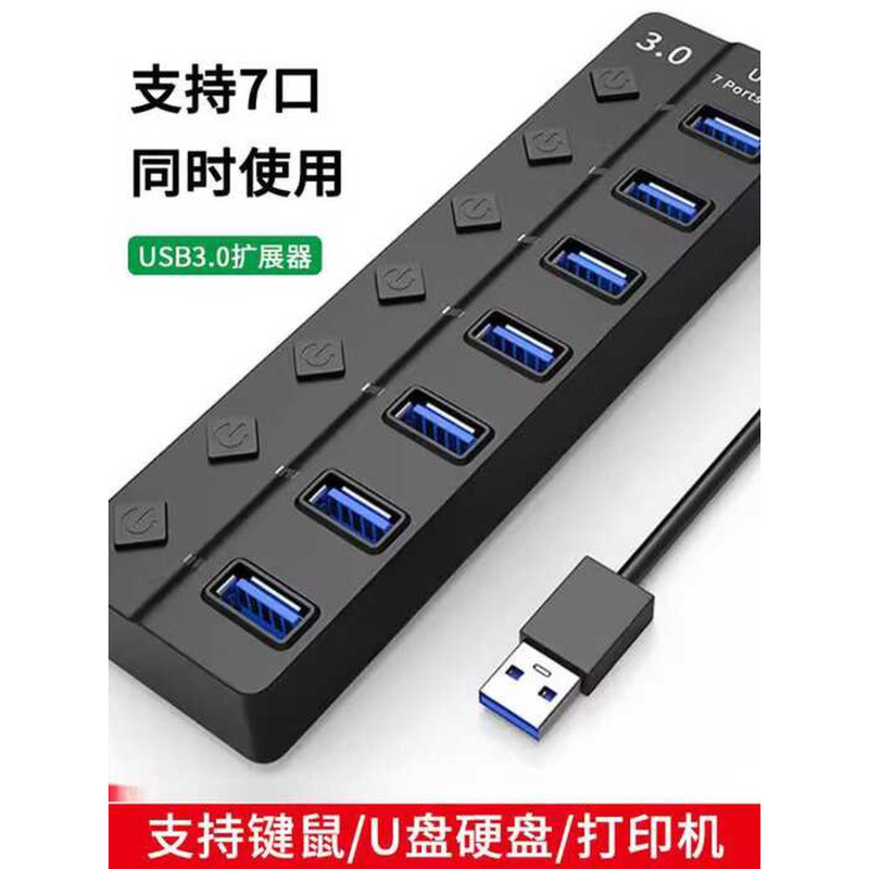 Usb usb3.0 Extender Point hub Laptop Multi-Port Expansion External ...