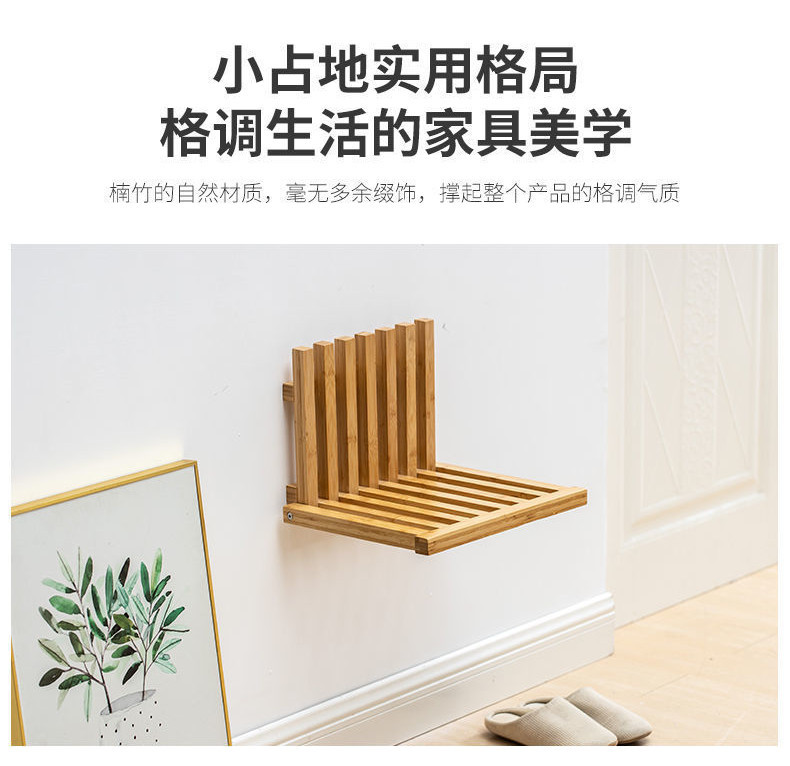 Entry Folding Shoe Change Stool Wall Mounted Simple Shoe Stool ...