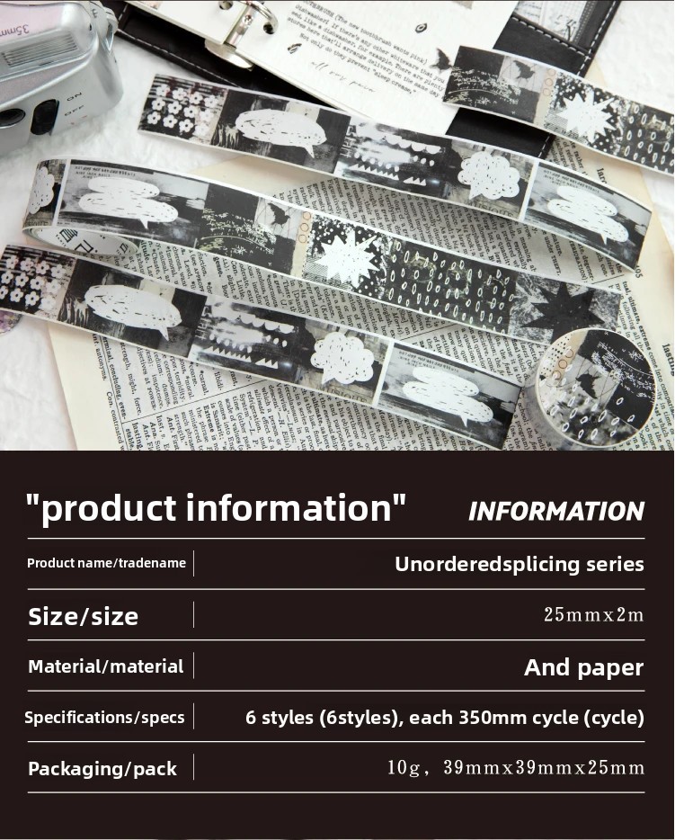 Journal GO 2.5x200cm Random Splicing Tape Sticker for Planner Collage ...
